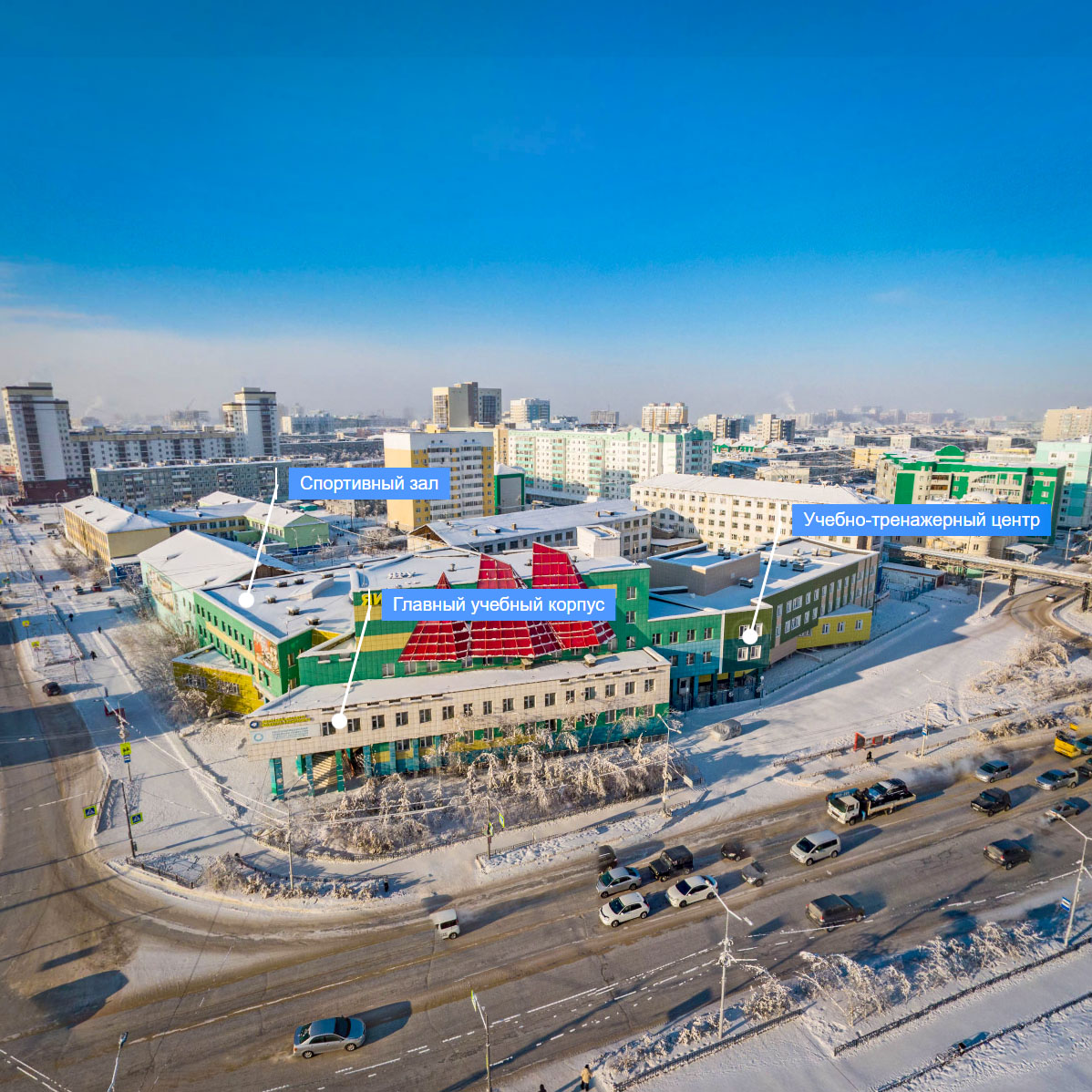 Якутский институт водного транспорта